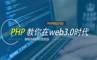 新野 ,php声明和调用变量的符号是什么？
